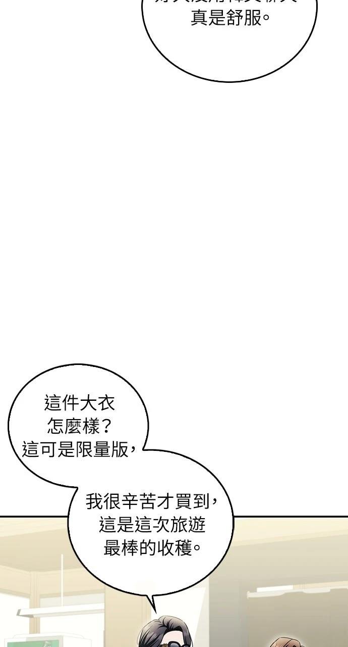 第16话69