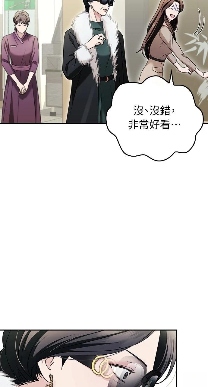 第16话70