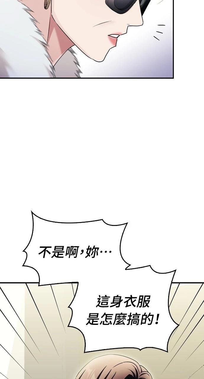 第16话71
