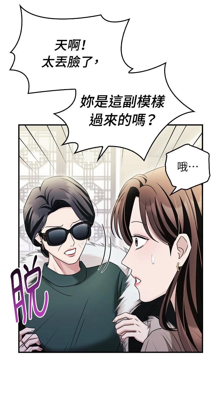 第16话73