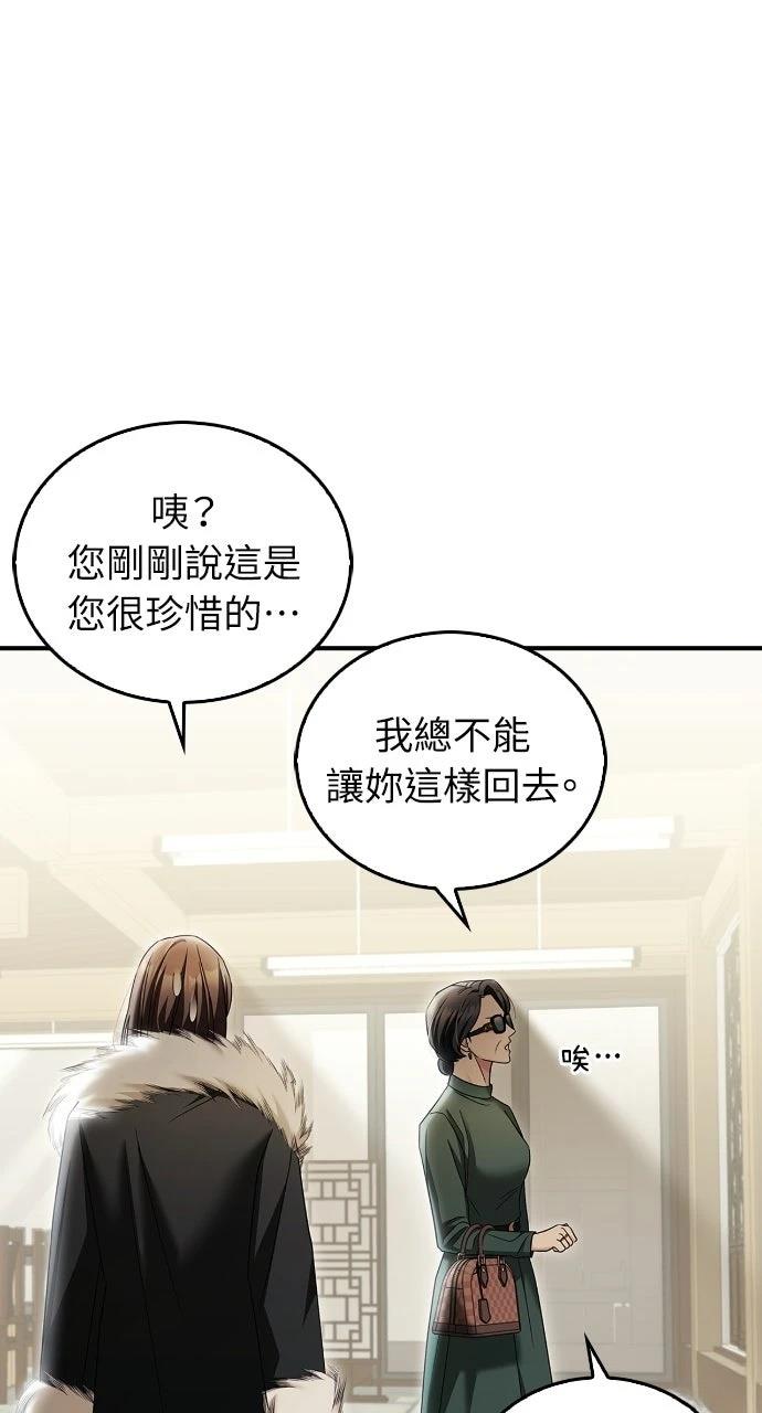 第16话77