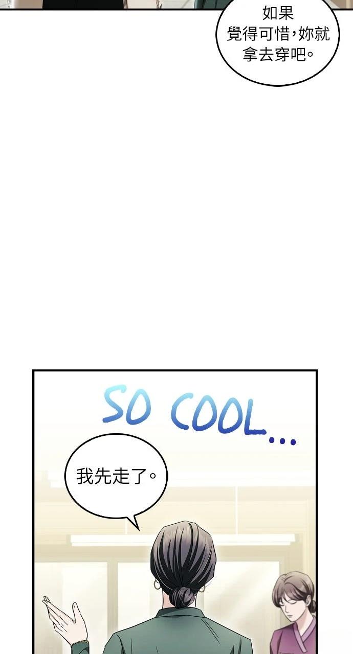 第16话78