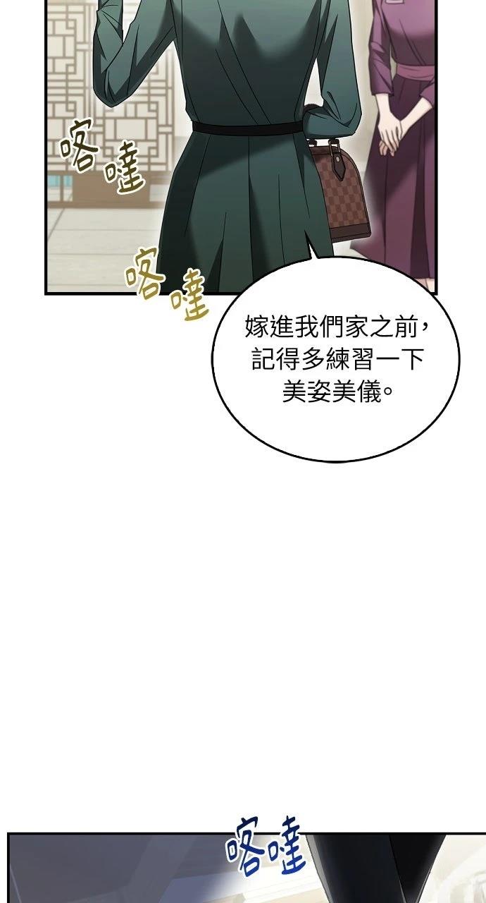 第16话79