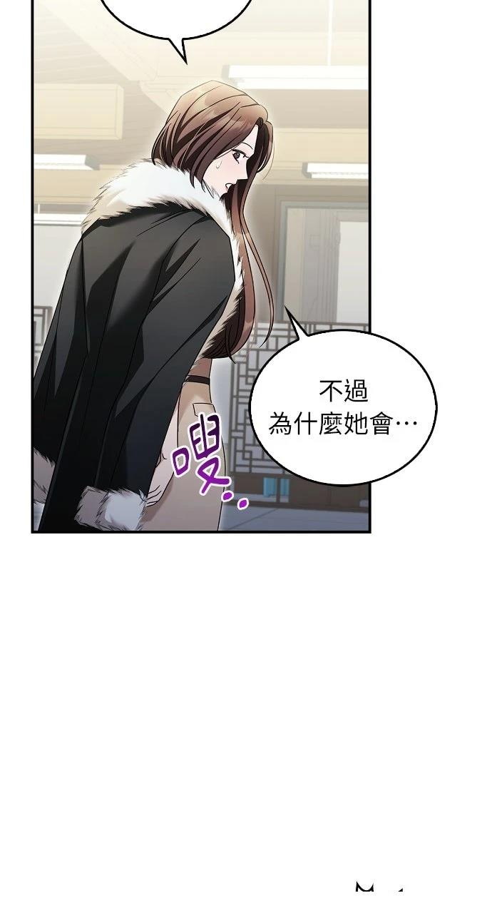 第16话81