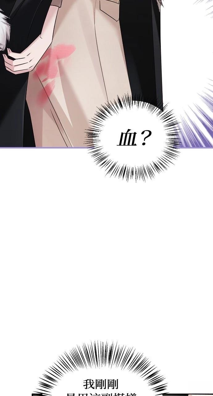 第16话84