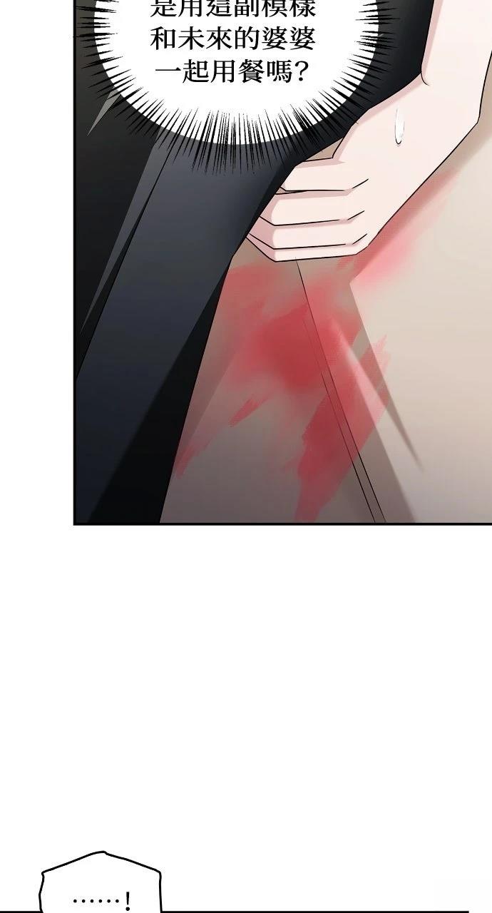 第16话85