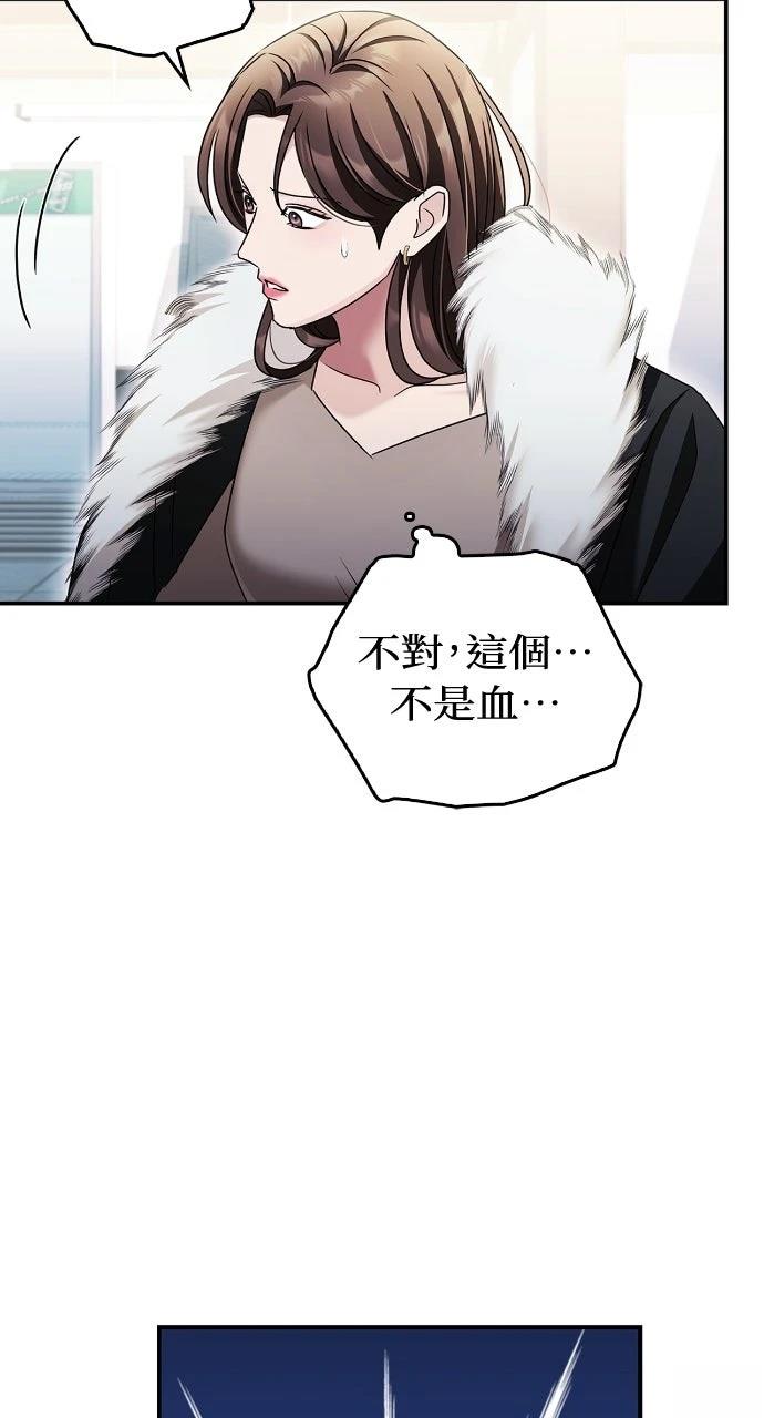 第16话86