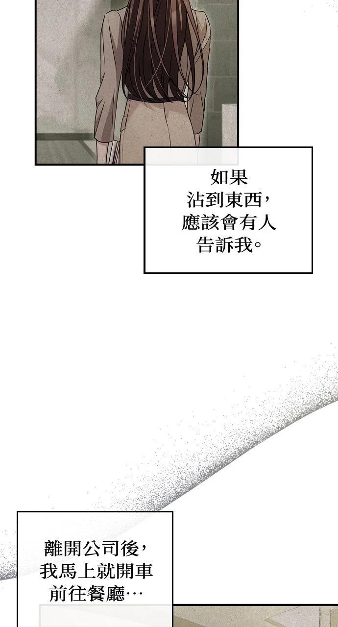 第17话1