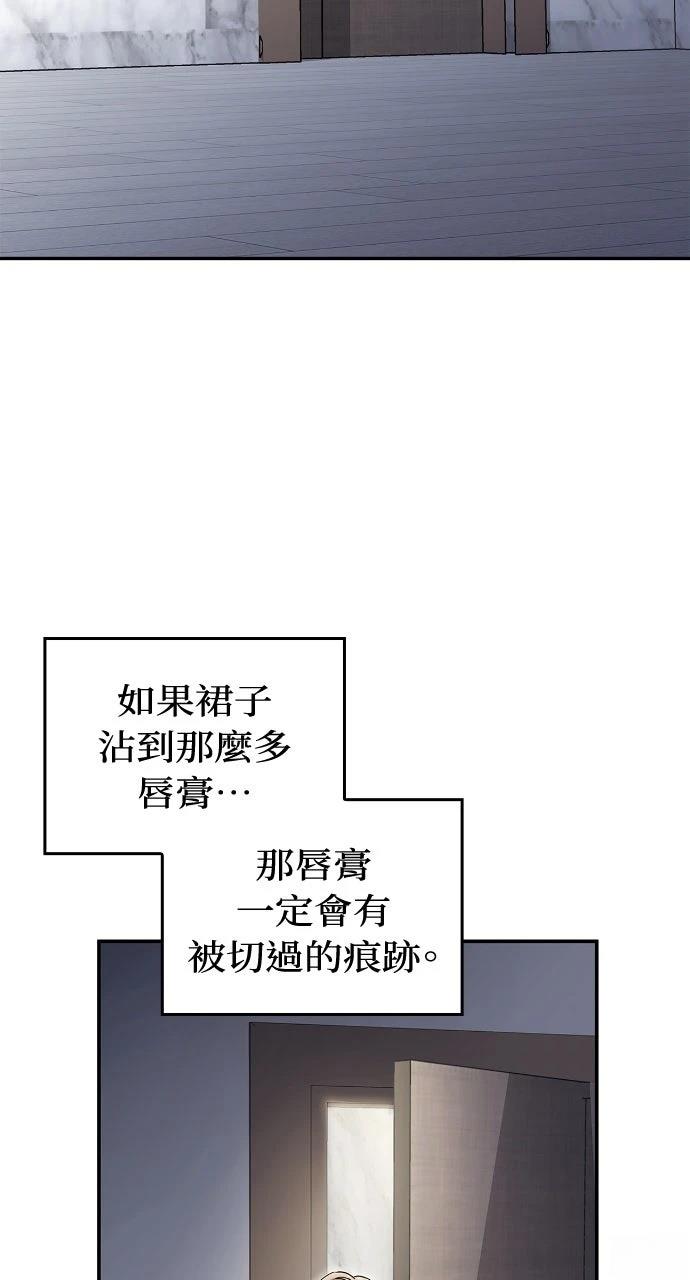 第17话14