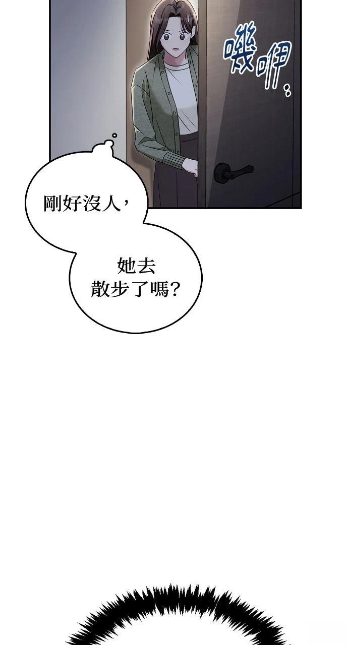 第17话15