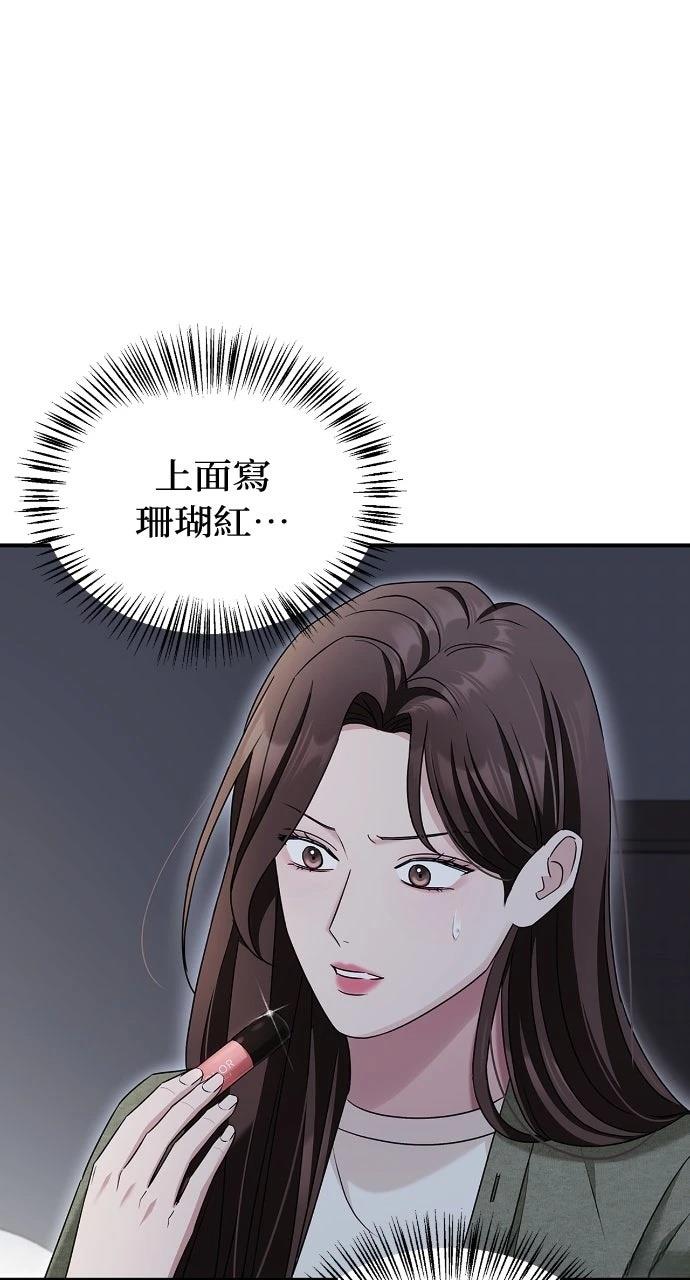 第17话19