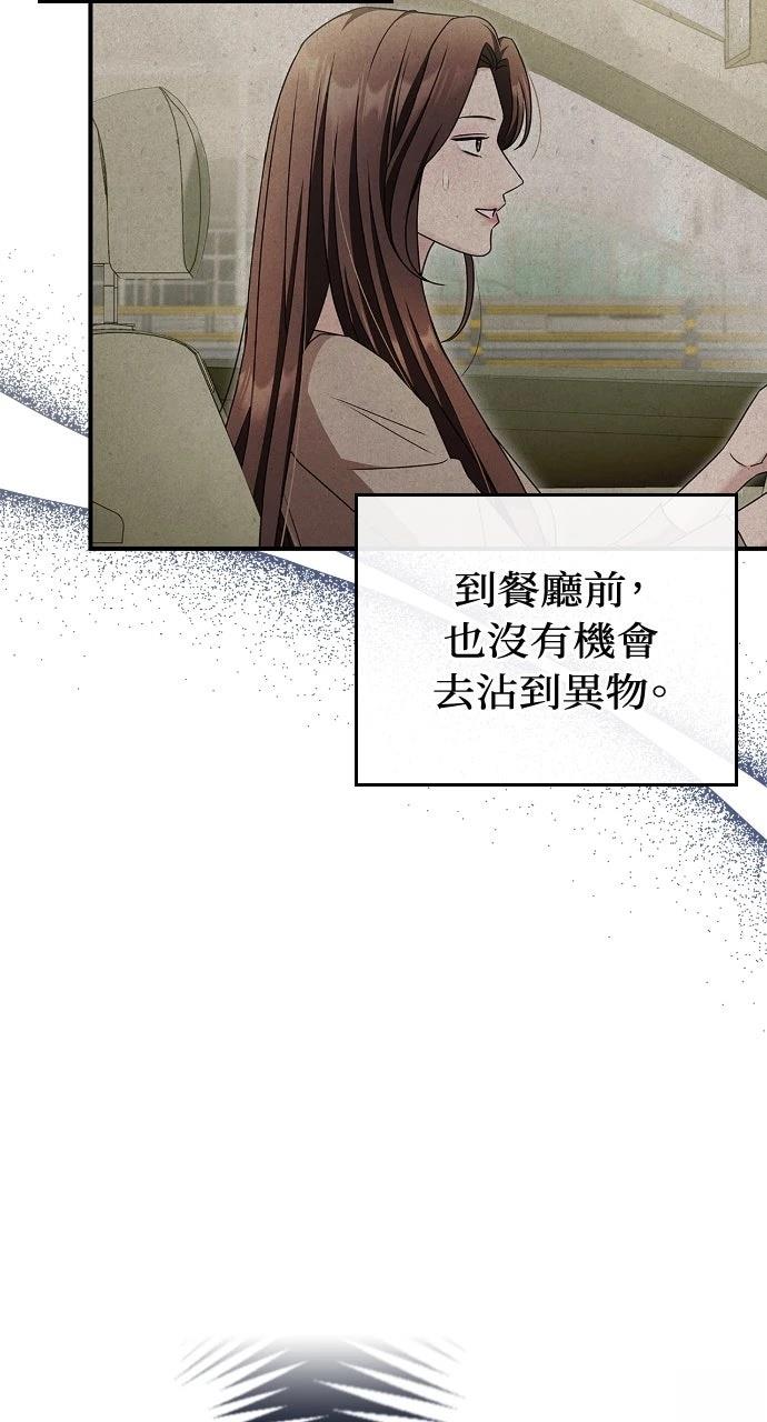 第17话2