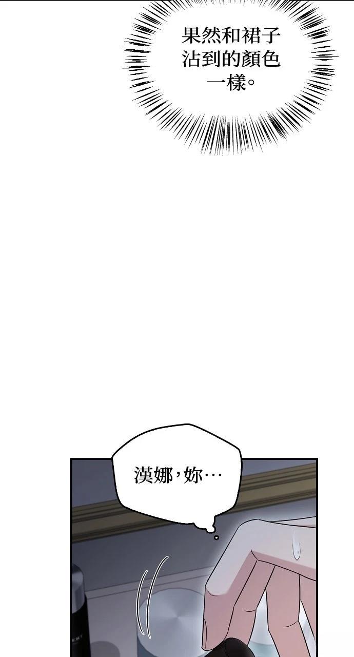第17话20