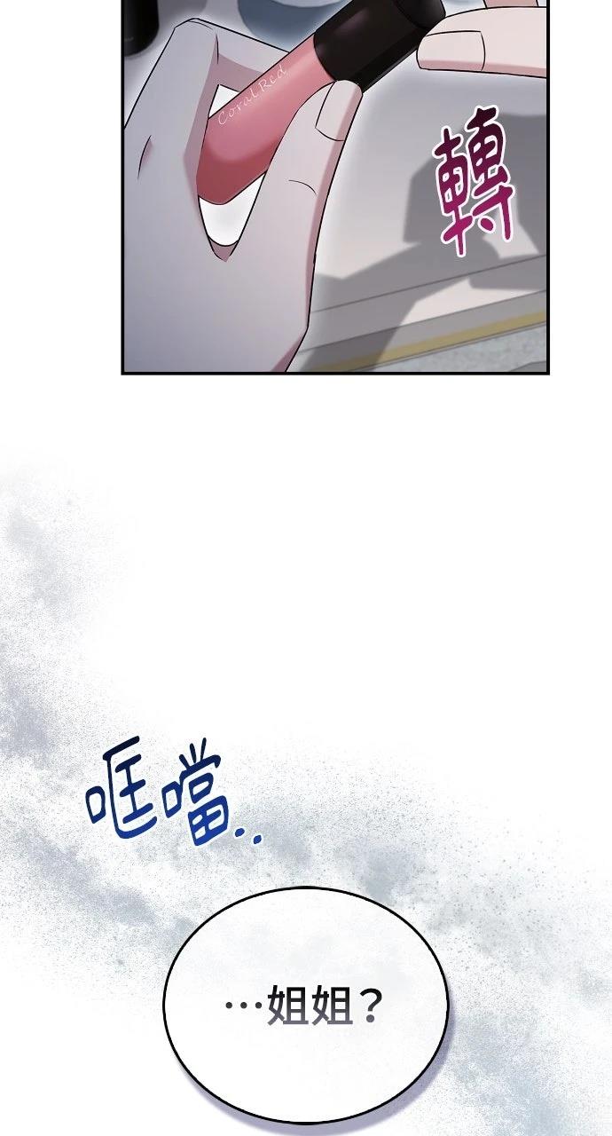 第17话21