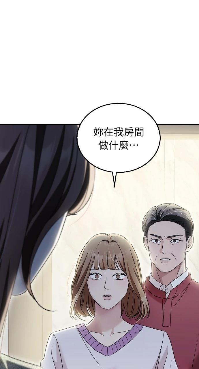 第17话23