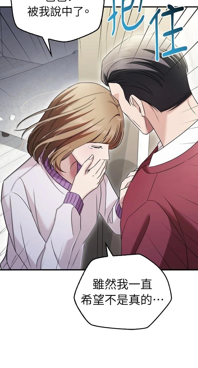 第17话26