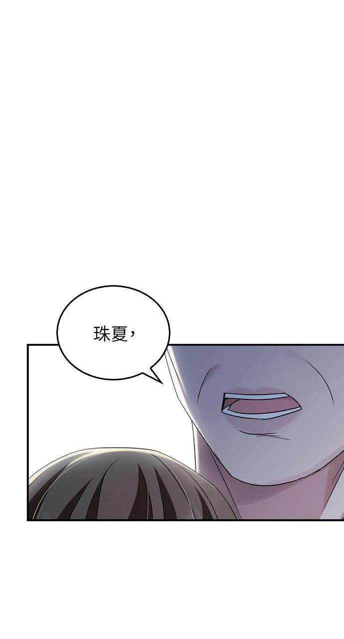 第17话27