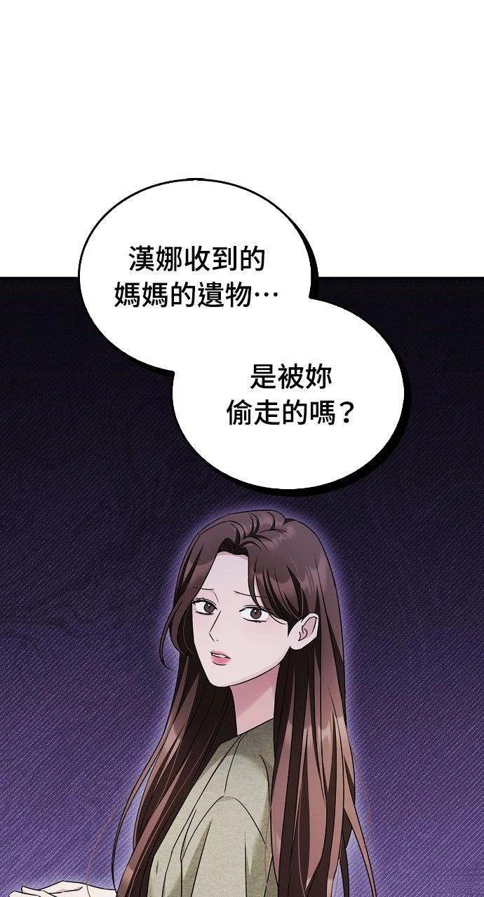 第17话28