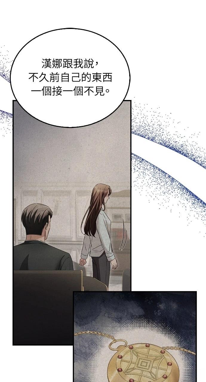 第17话31