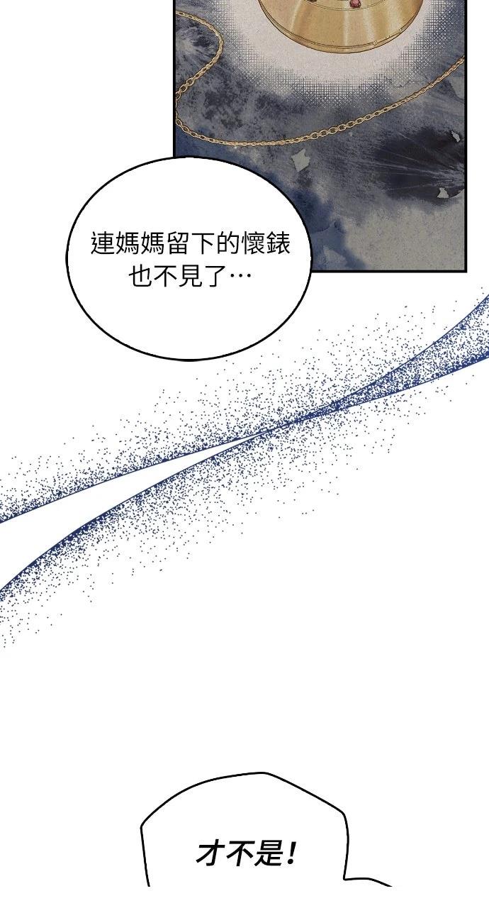 第17话32