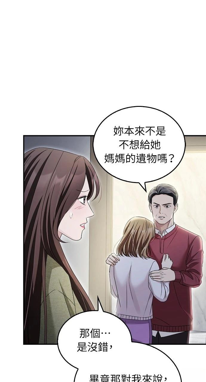 第17话34