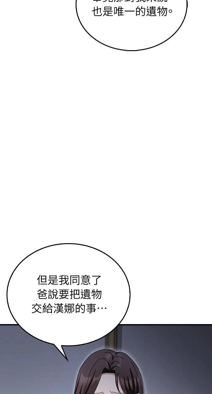 第17话35