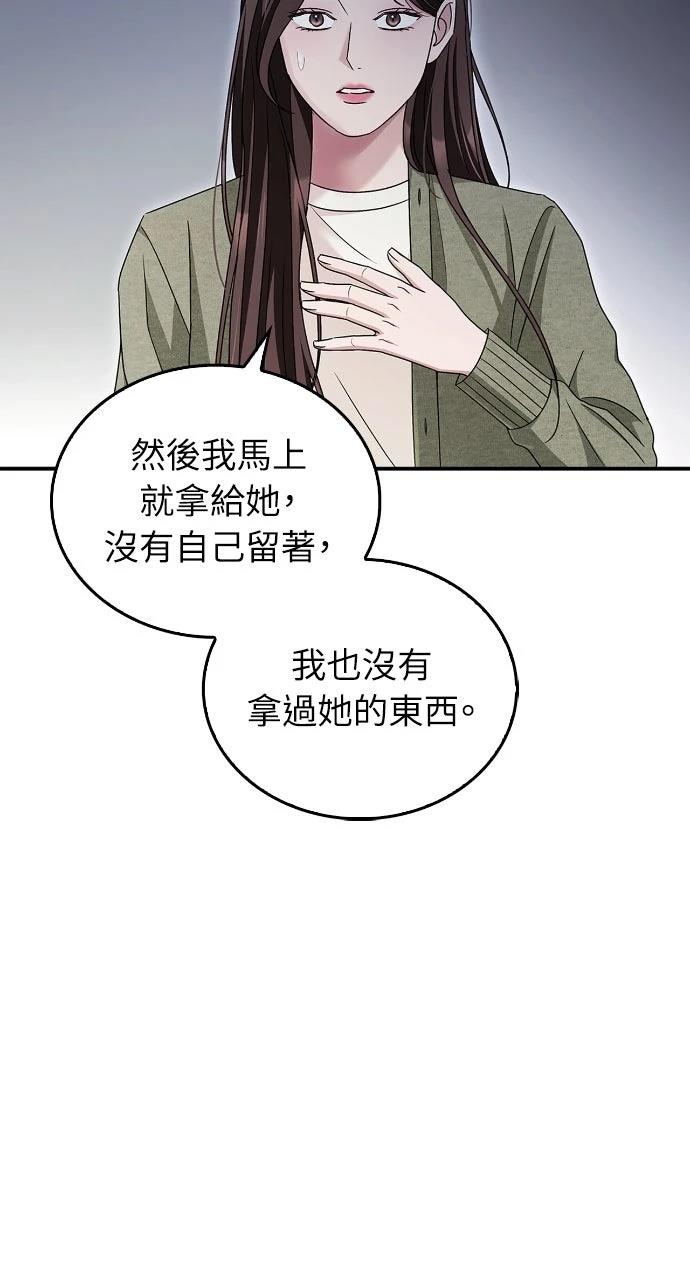 第17话36
