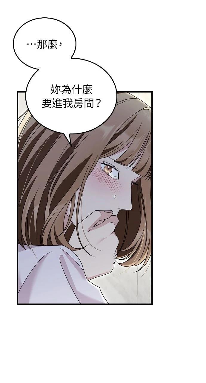 第17话37