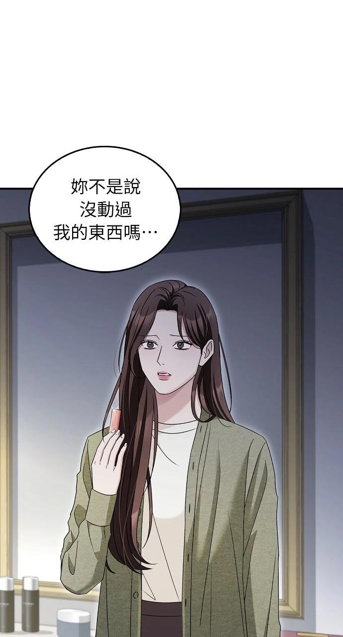 第17话38