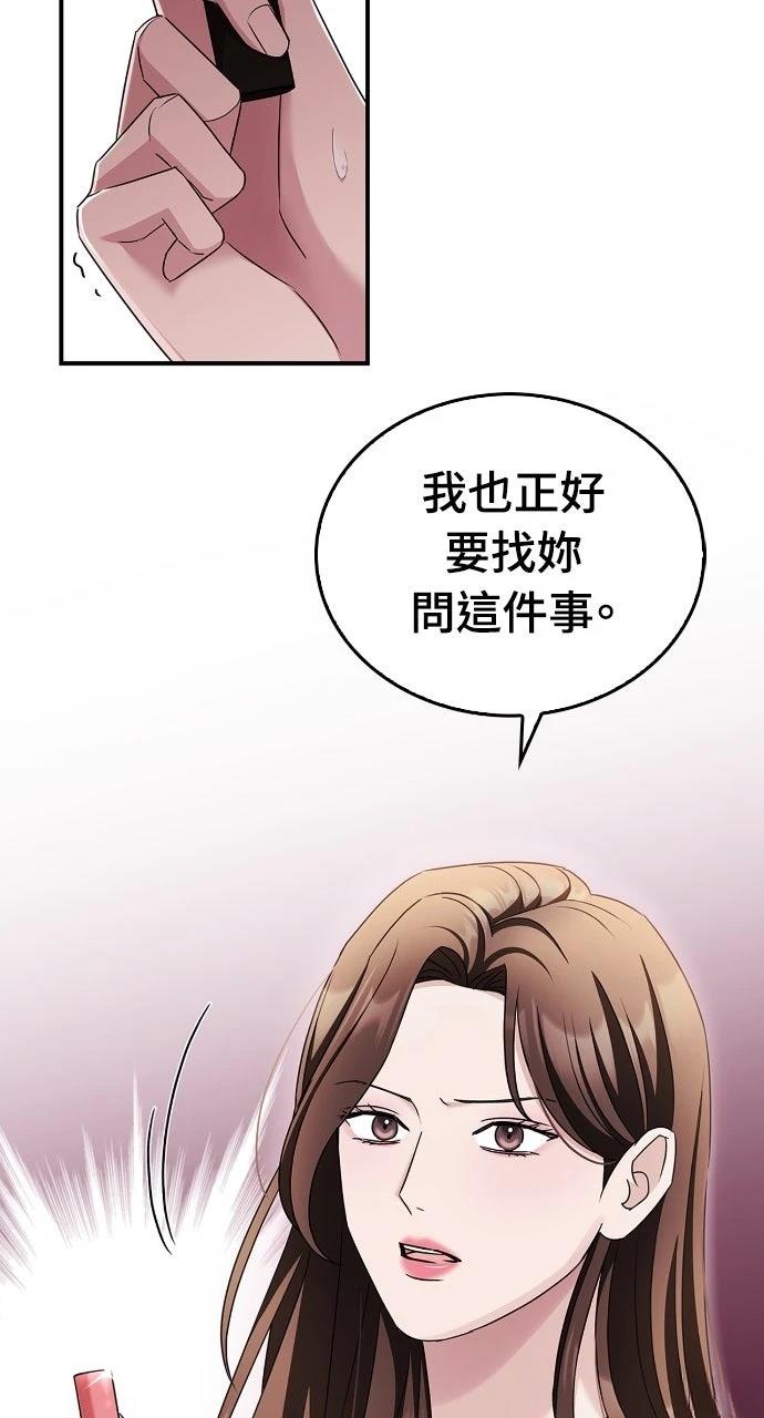 第17话40
