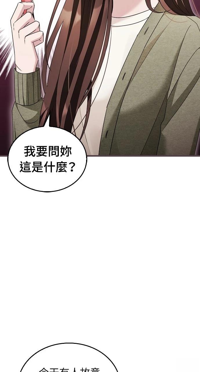 第17话41