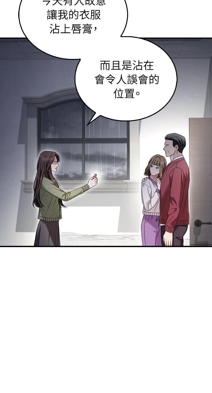 第17话42
