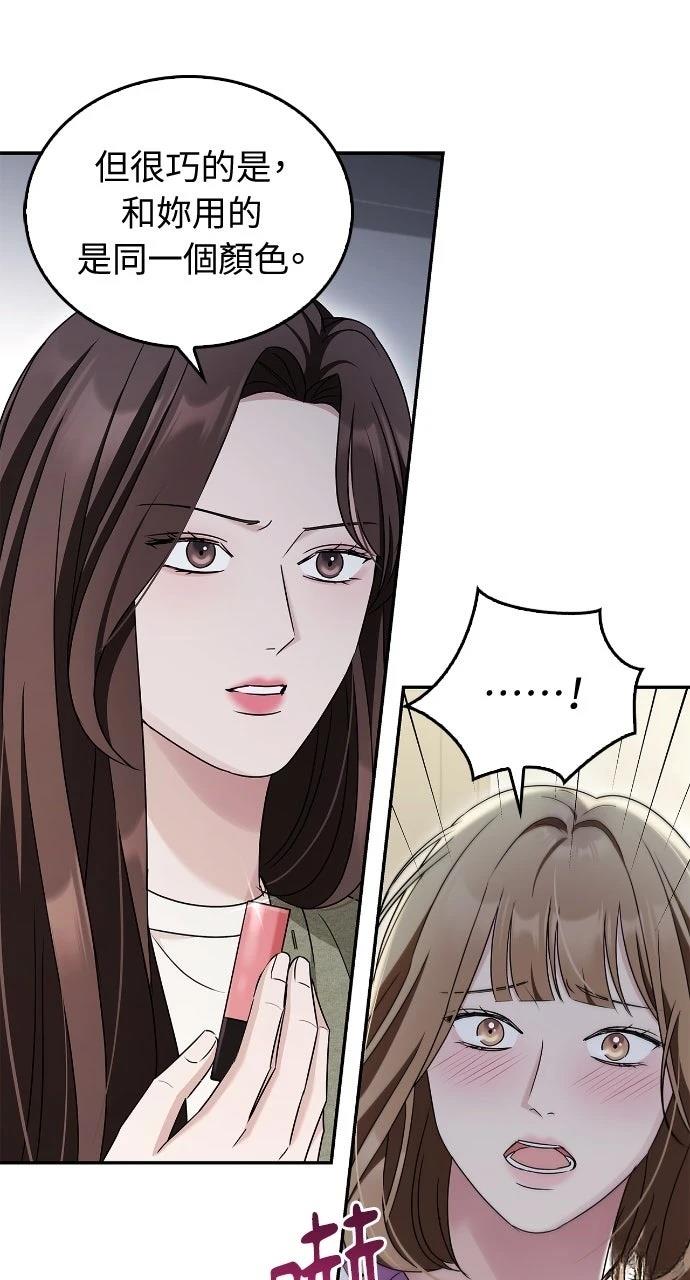 第17话43