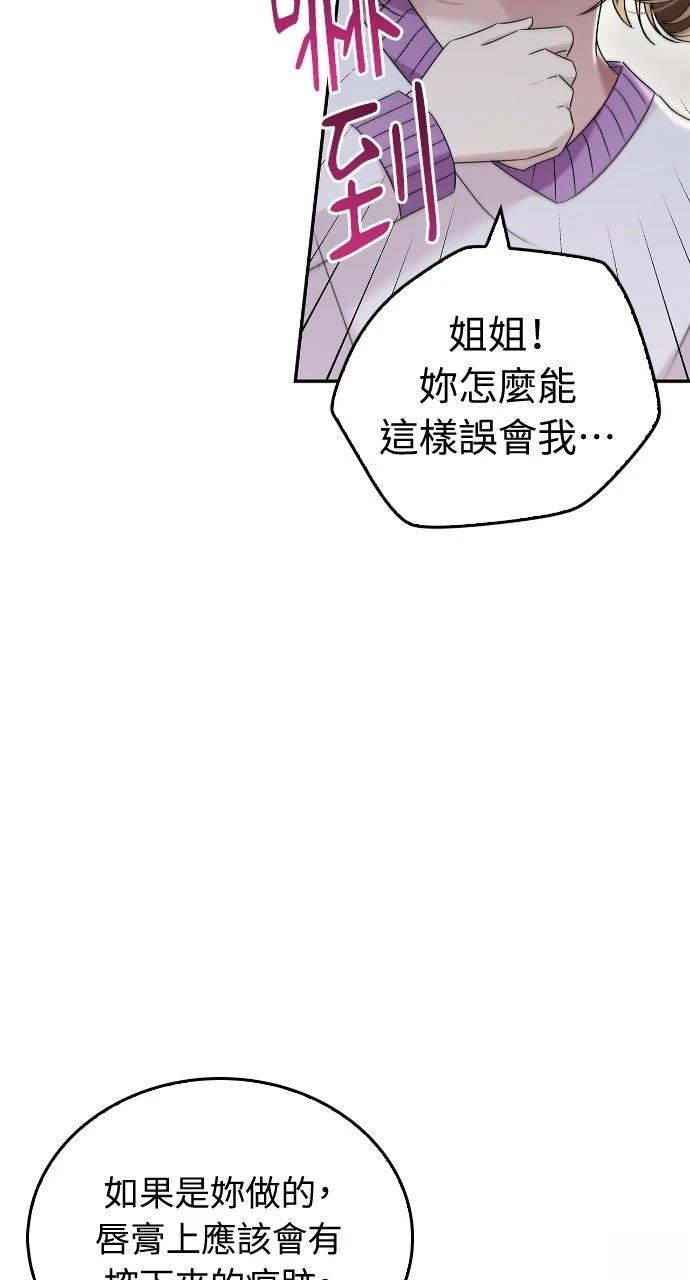 第17话44