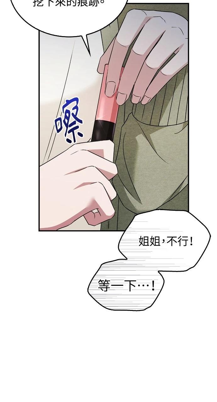 第17话45