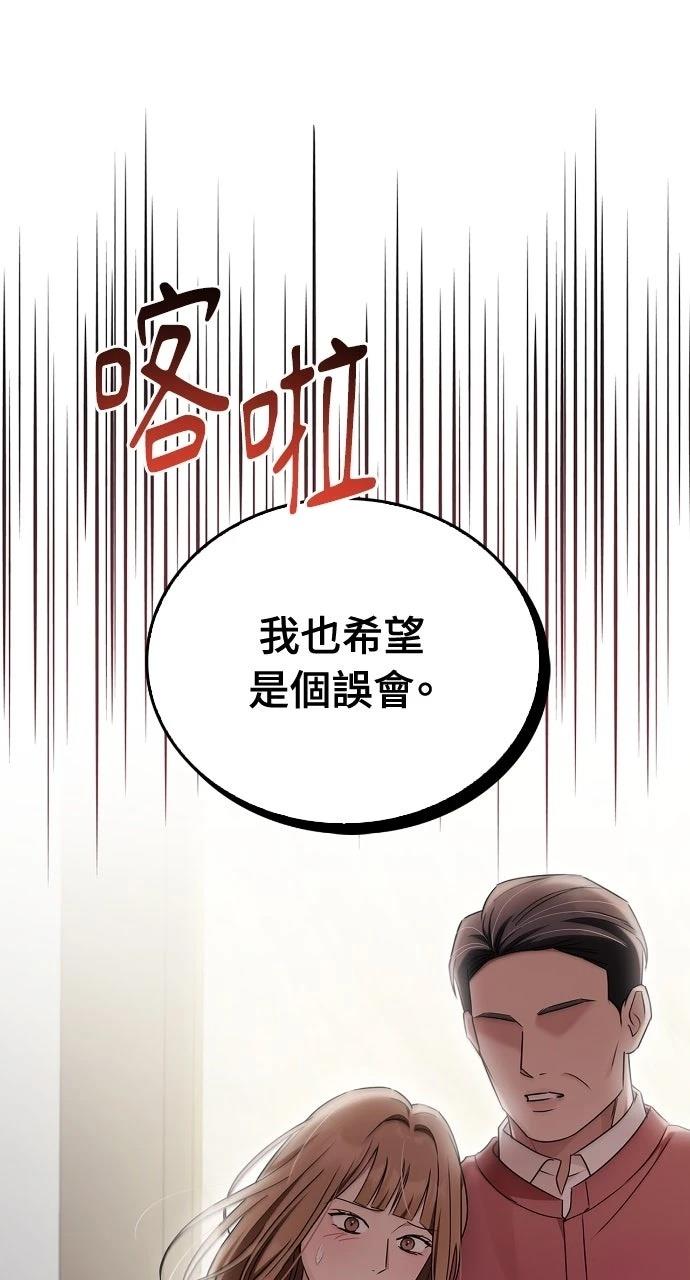 第17话46