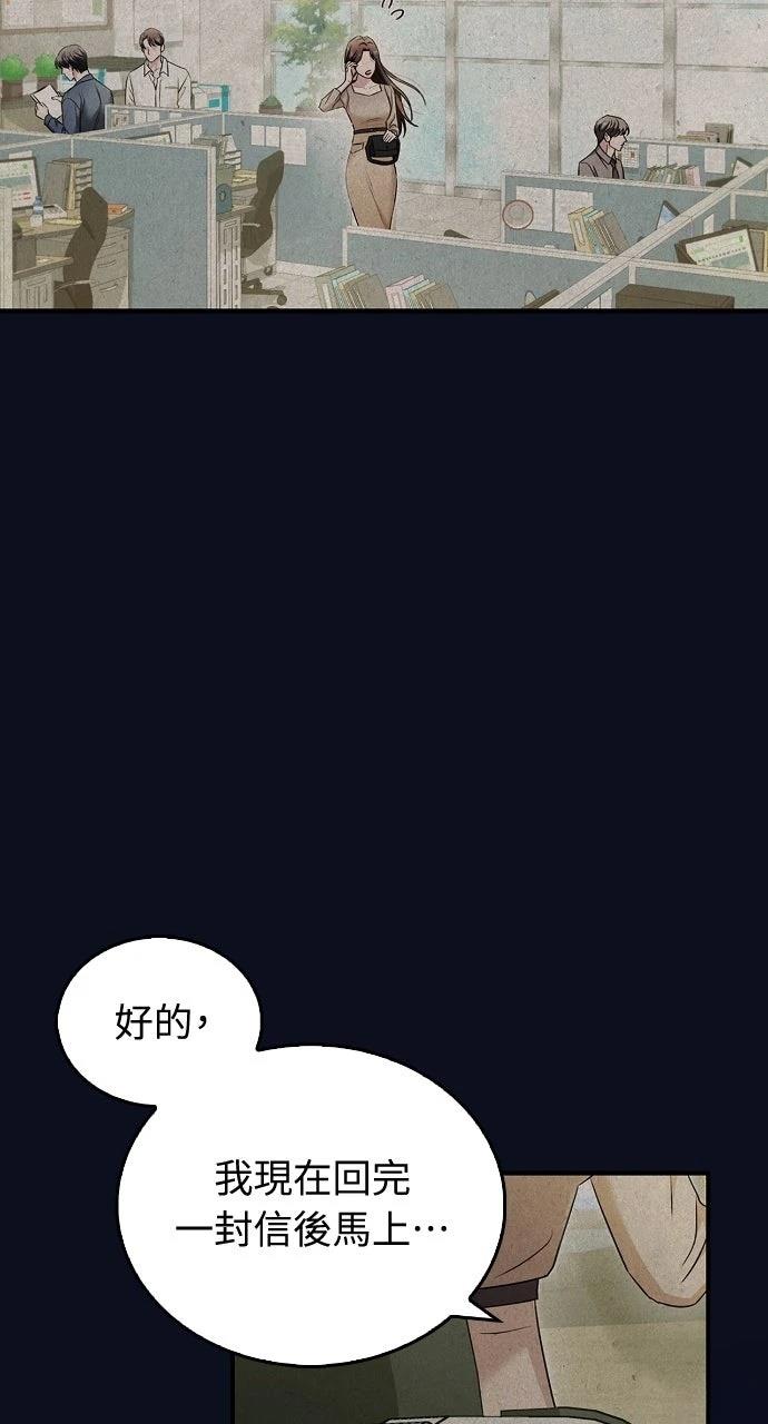 第17话5