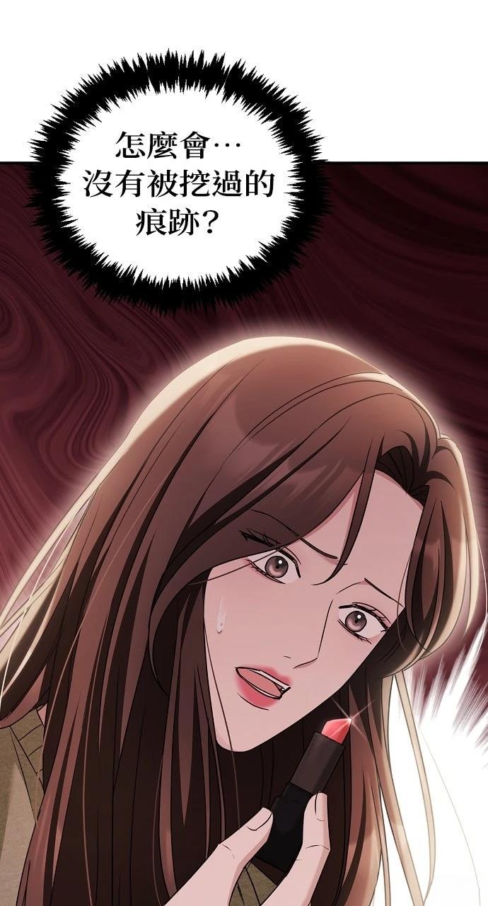 第17话50