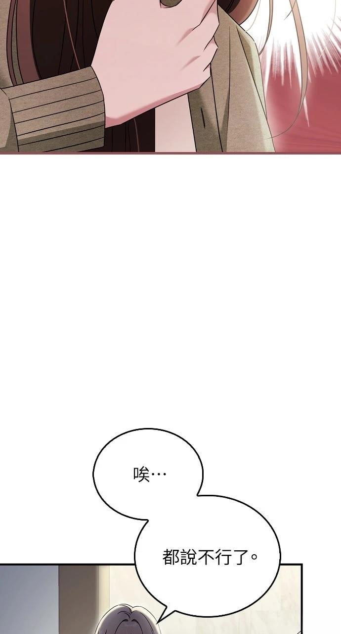 第17话51