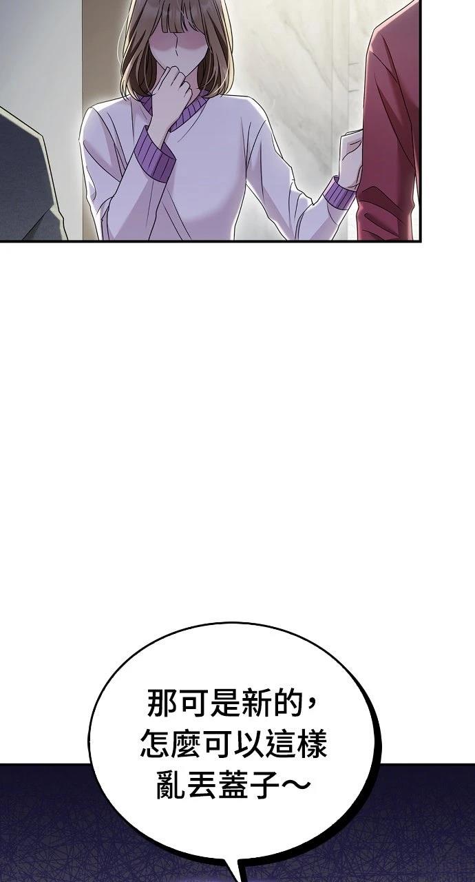 第17话52