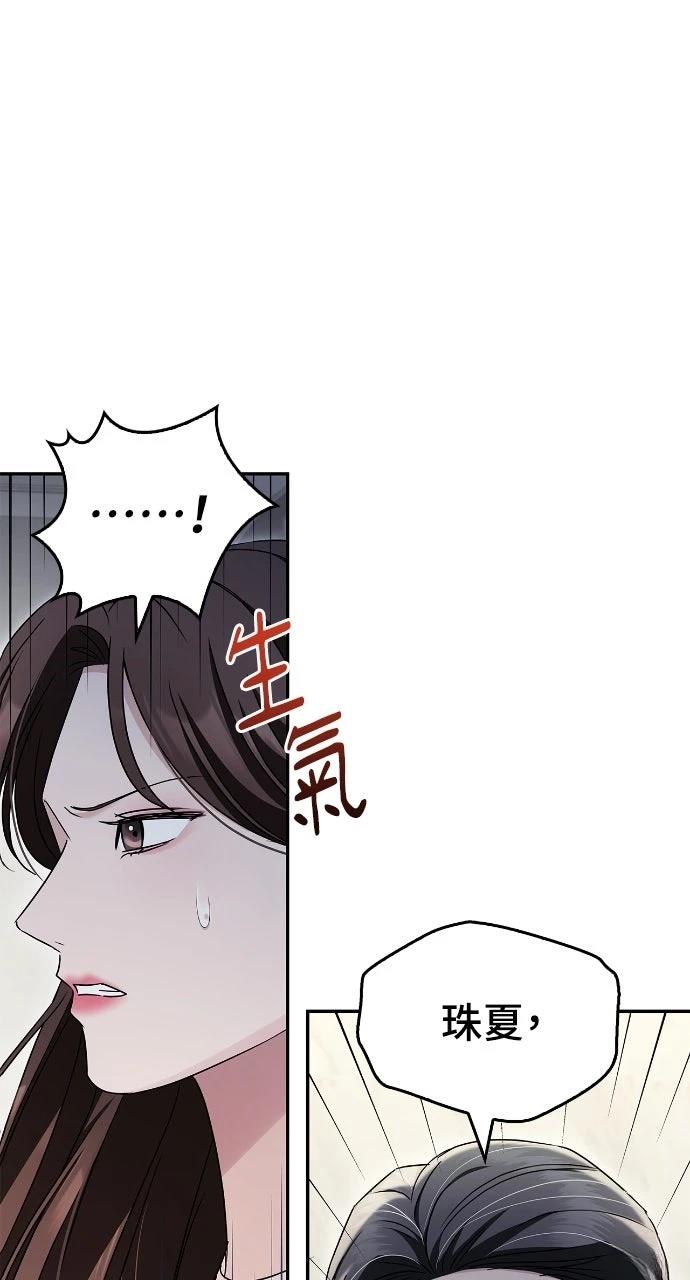 第17话54