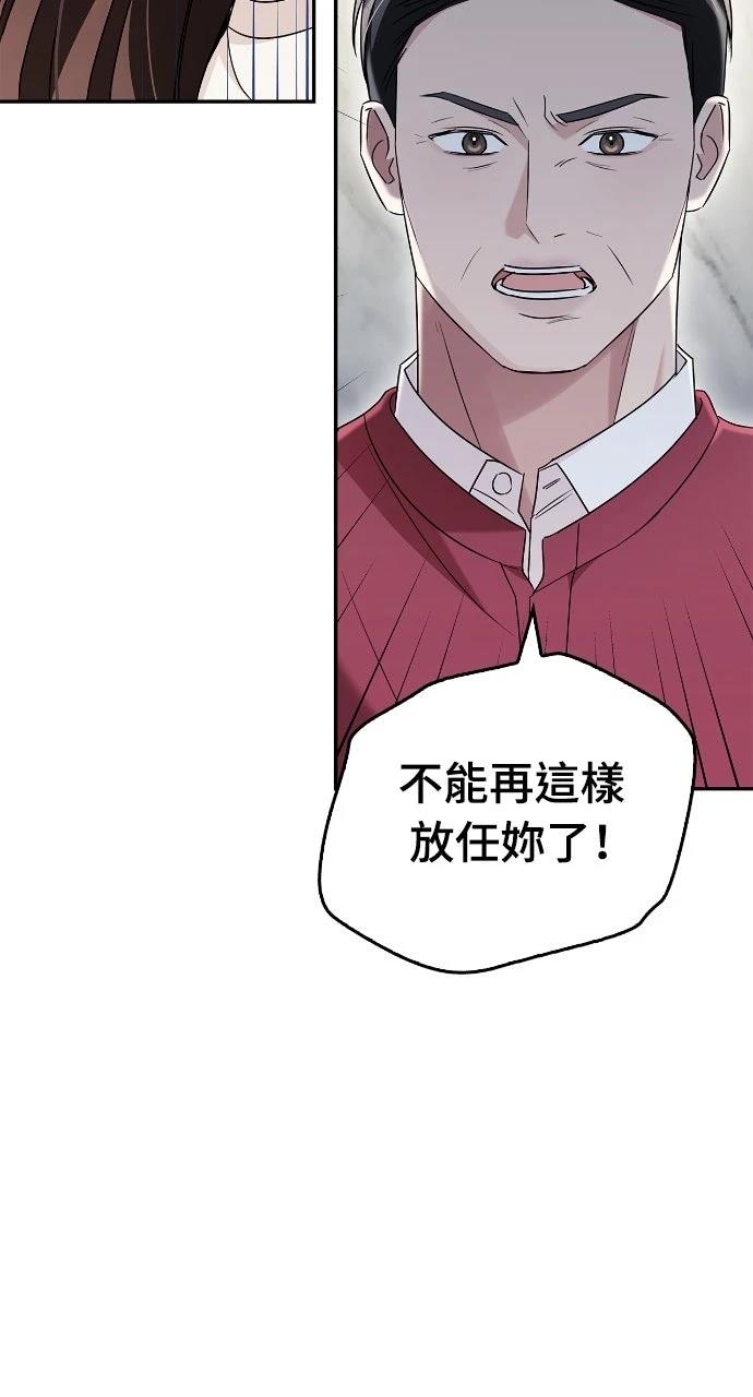 第17话55