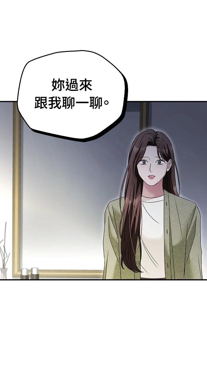 第17话56