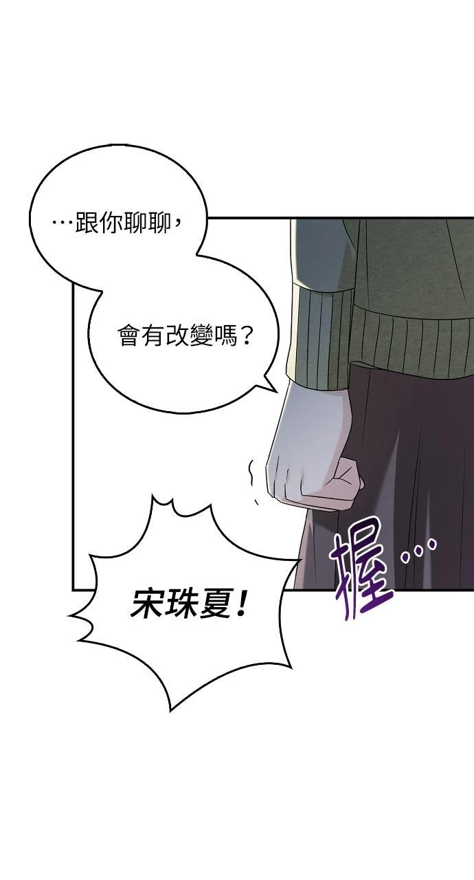 第17话57