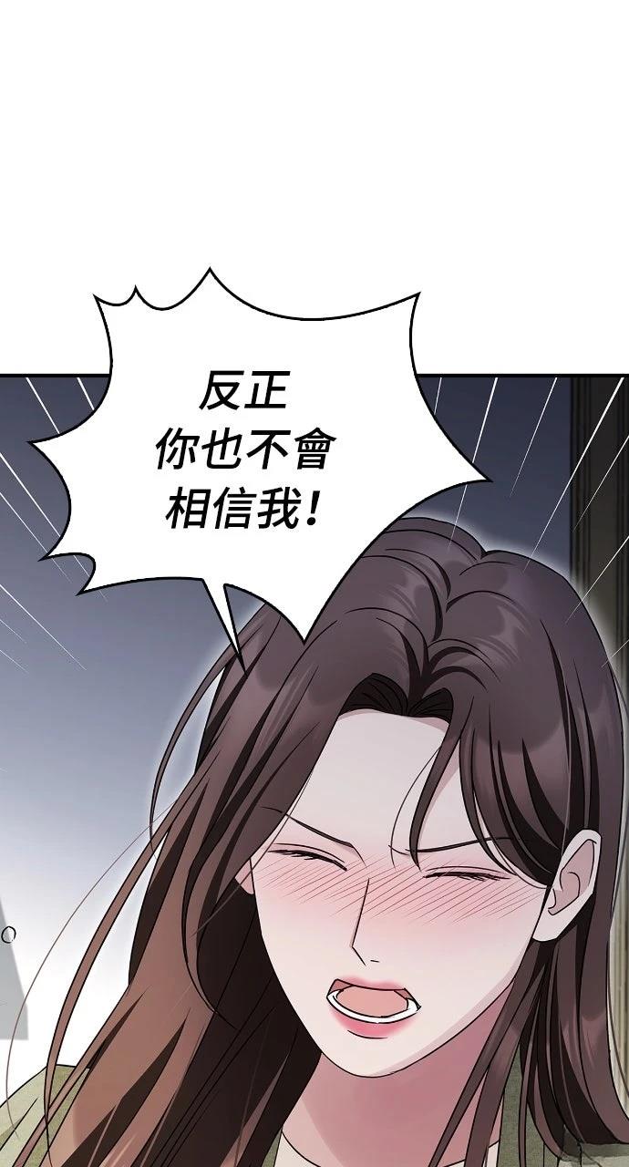 第17话58