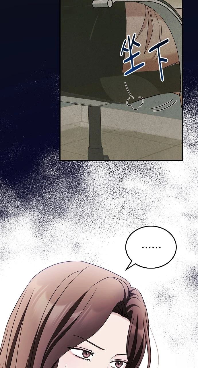第17话6