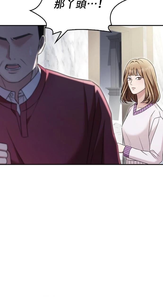 第17话62