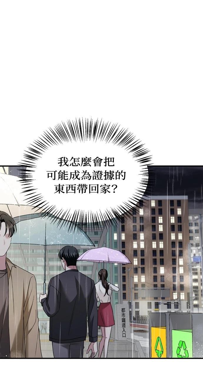 第17话64