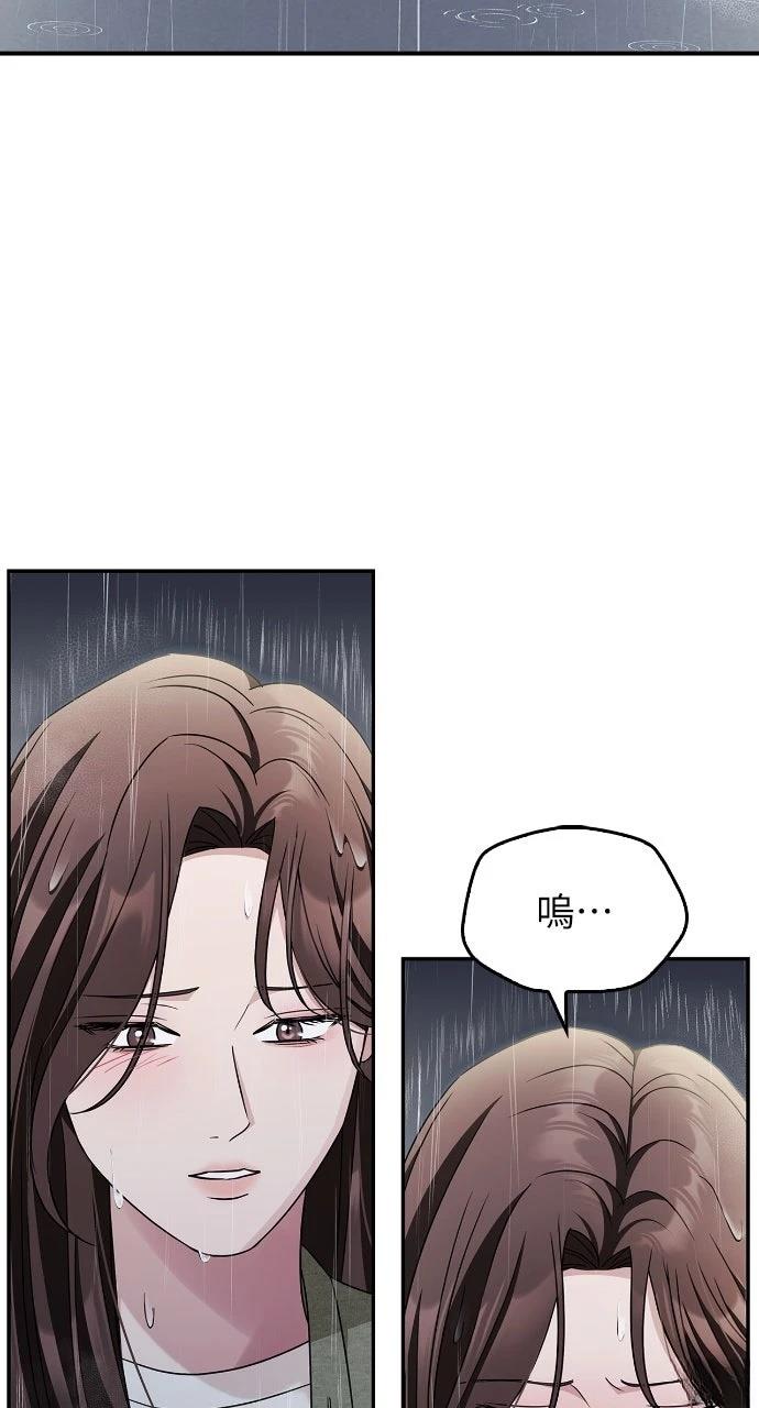 第17话68