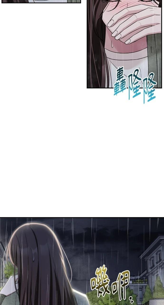 第17话69